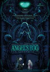 Angel's Egg