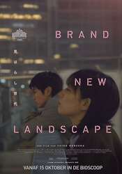 Brand New Landscape