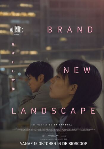 Brand New Landscape