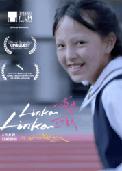 CinemAsia: Linka Linka