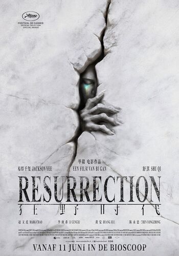 CinemAsia: Resurrection