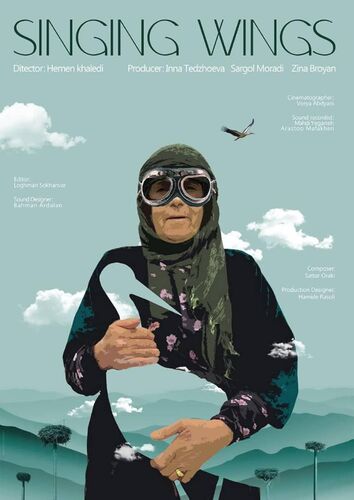 CinemAsia: Singing Wings