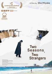 CinemAsia: Two Seasons, Two Strangers