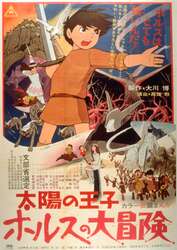 Framed x Kaboom Anime: The Great Adventure of Horus, Prince of the Sun