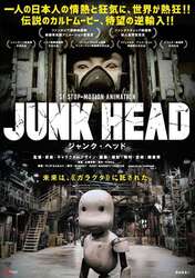Junk Head