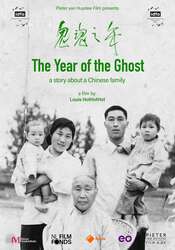 The Year of the Ghost
