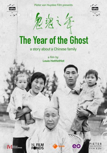 The Year of the Ghost